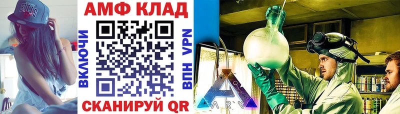 купить  сайты  Сорочинск  Amphetamine 97% 