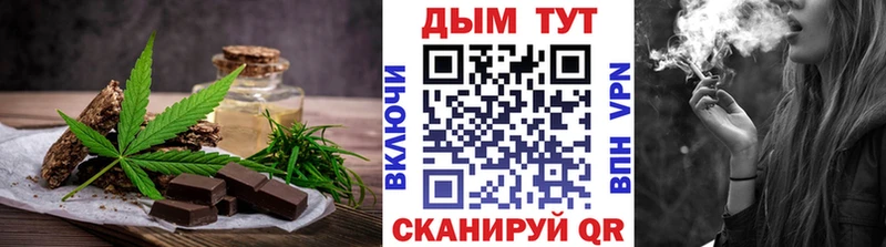 даркнет телеграм  магазин продажи наркотиков  Сорочинск  Печенье с ТГК марихуана 