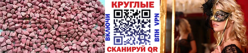 цена   Сорочинск  Ecstasy VHQ 