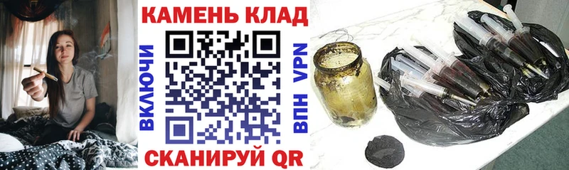 ГАШ Cannabis Сорочинск