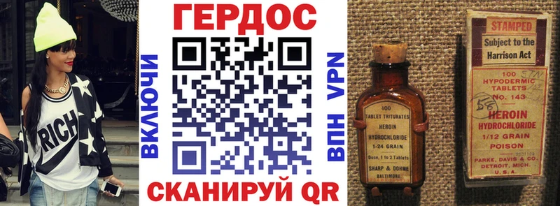 ГЕРОИН хмурый  нарко площадка Telegram  Сорочинск  где найти  
