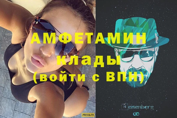 mdma Переславль-Залесский