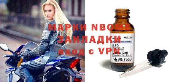 mdma Переславль-Залесский