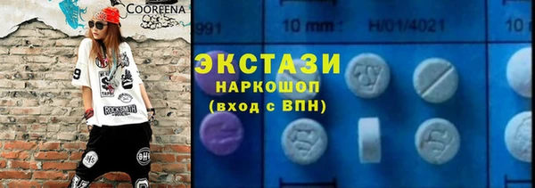 марки lsd Болхов
