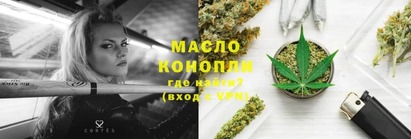 марихуана Болохово
