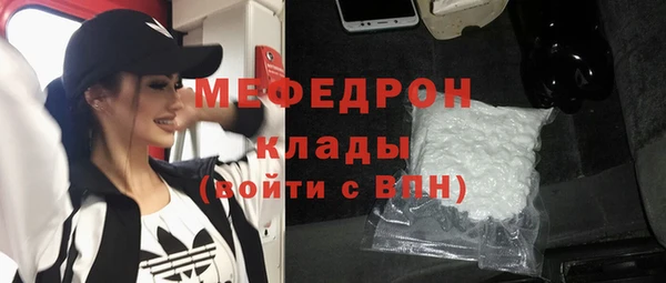 mdma Пересвет