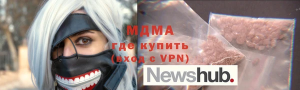 mdma Переславль-Залесский
