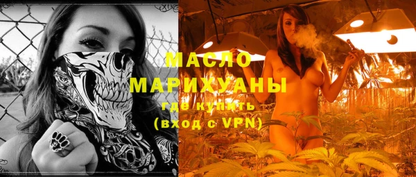 таблы Болотное
