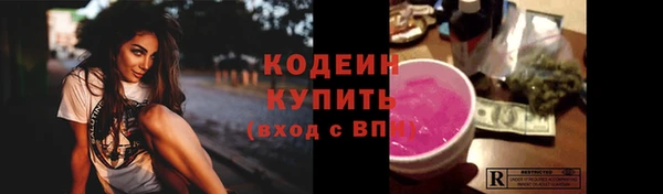 марихуана Болохово
