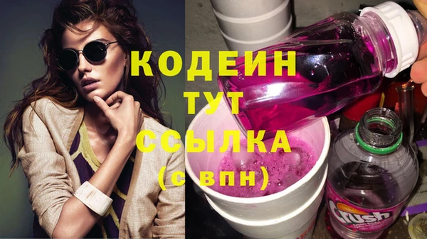 mdma Пересвет