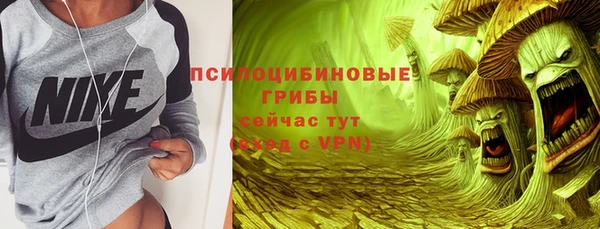 mdma Переславль-Залесский