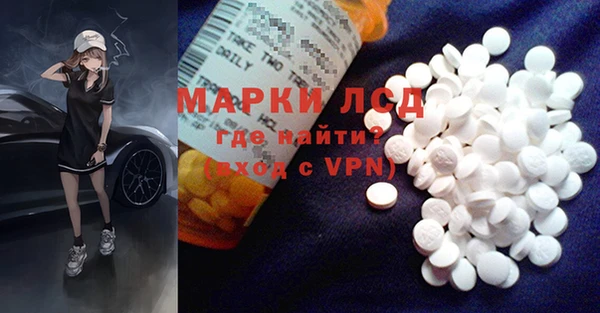 марки lsd Болхов