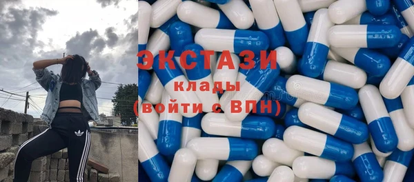 mdma Пересвет