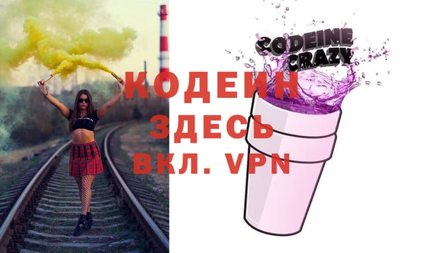 mdma Переславль-Залесский