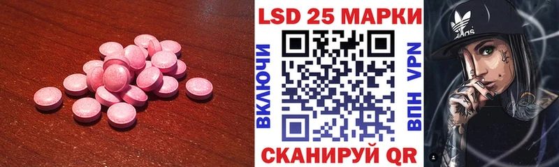 дарнет шоп  Сорочинск  Лсд 25 экстази кислота 